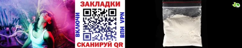 Купить закладку APVP  Меф мяу мяу  Каннабис  Домодедово