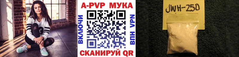 Купить закладки  Домодедово  A PVP Соль 