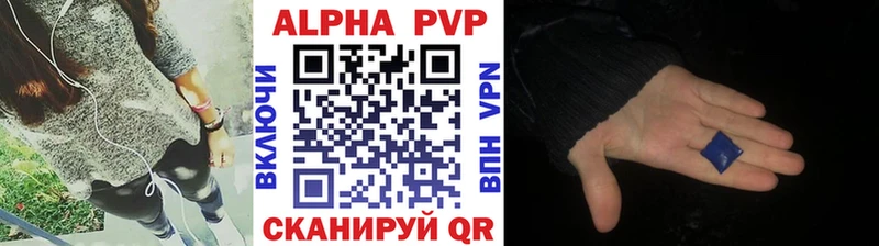 Alfa_PVP СК Домодедово