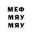 Метадон кристалл Jason Rutter