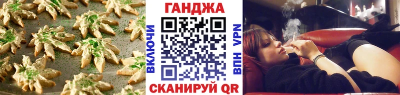 Купить  Домодедово  Еда ТГК конопля 