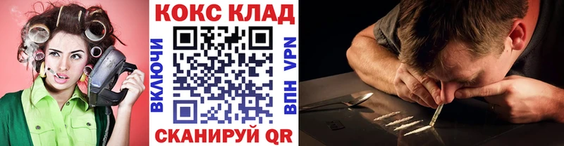 КОКАИН FishScale  Купить  Домодедово 