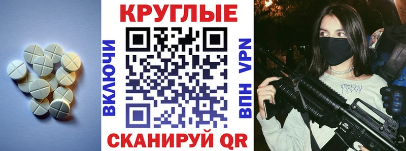 Ecstasy 250 мг  Купить  Домодедово 