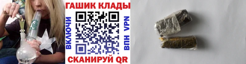 Купить закладки  Домодедово  ГАШ VHQ