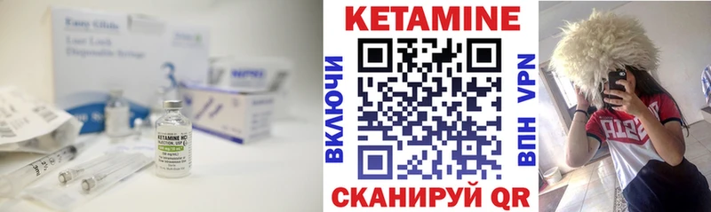 Купить закладки  Домодедово  Кетамин VHQ 