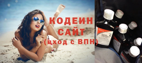 каннабис Каменногорск