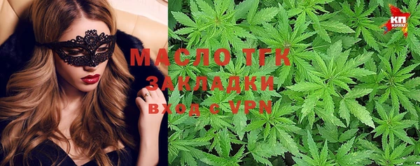 каннабис Каменногорск