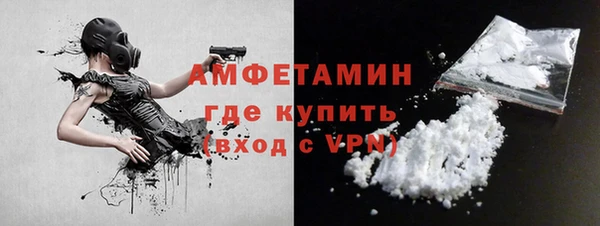 дистиллят марихуана Каменка