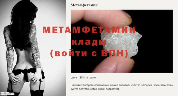 гидра Каменск-Шахтинский