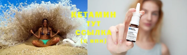 гидра Каменск-Шахтинский