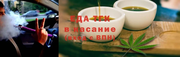 дистиллят марихуана Каменка