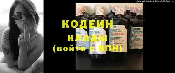 гидра Каменск-Шахтинский