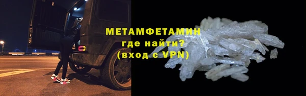 дистиллят марихуана Каменка