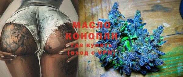 каннабис Каменногорск