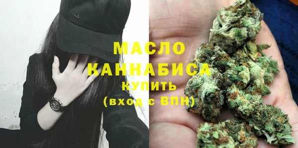 дистиллят марихуана Каменка