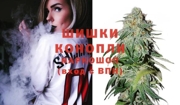 каннабис Каменногорск