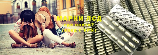 каннабис Каменногорск
