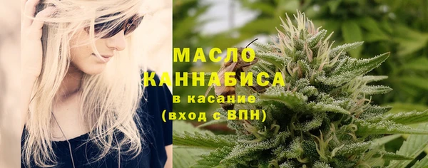 дистиллят марихуана Каменка