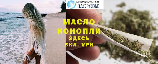каннабис Каменногорск