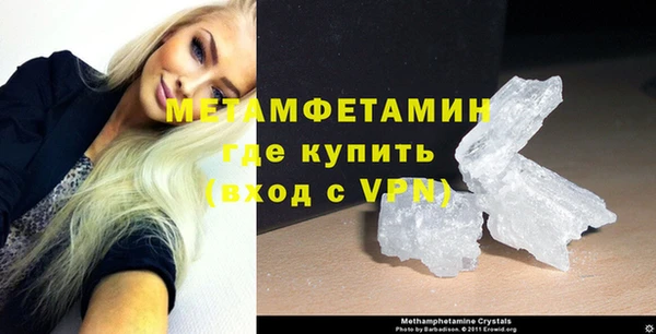 дистиллят марихуана Каменка