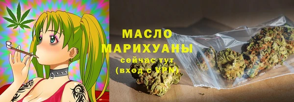 каннабис Каменногорск
