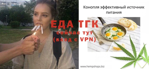 дистиллят марихуана Каменка