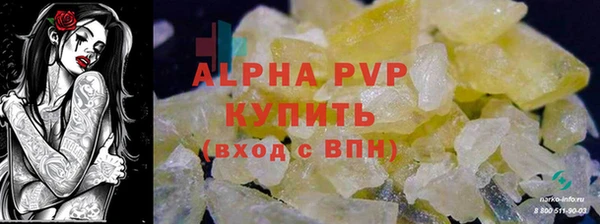 каннабис Каменногорск