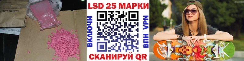 Купить  Домодедово  Лсд 25 экстази кислота 