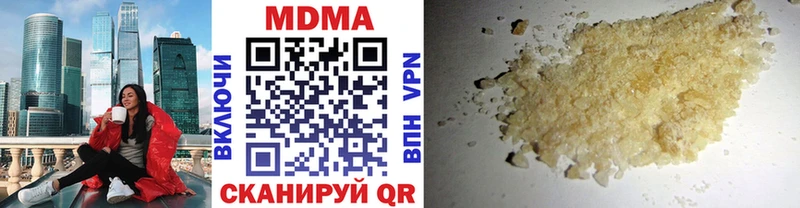 МДМА crystal Домодедово