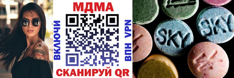 Купить закладки  Домодедово  МДМА молли