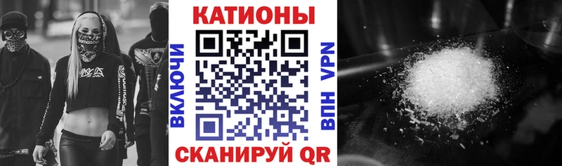 Меф mephedrone  Купить где  Домодедово 