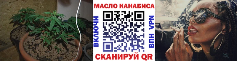 Купить  Домодедово  ТГК THC oil 